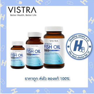 🔥(ของแท้ร้านยา)🔥Vistra odorless fish oil 1000mg (100 แคปซูล)…