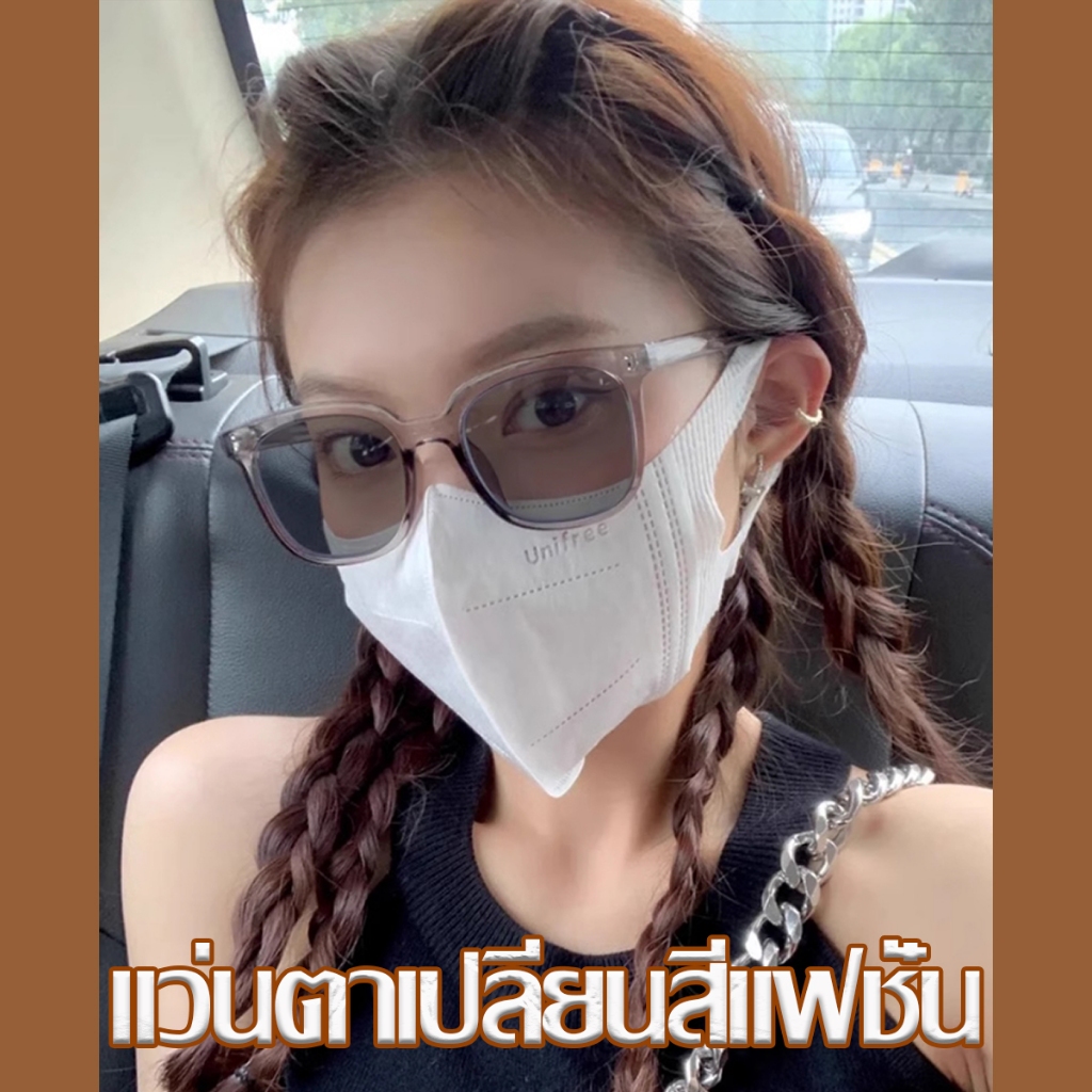 💖แว่นตากันแดด เลนส์ เเว่น เเว่นตา ตัดแสงสะท้อน แว่นกันแดดแฟชั่น ใส่ได้ทั้งผู้ชายและผู้หญิง แว่นกรองแสง แฟชั่นดูดี