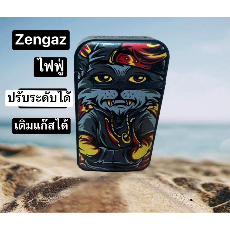 🔥ไฟแช๊กZengaz 🔥ไฟฟู่📍ปรับเบาแรงได้✳️เติมแก๊สได้📍มีหลายคอลเลคชั่นหลายลายหน้าสะสม