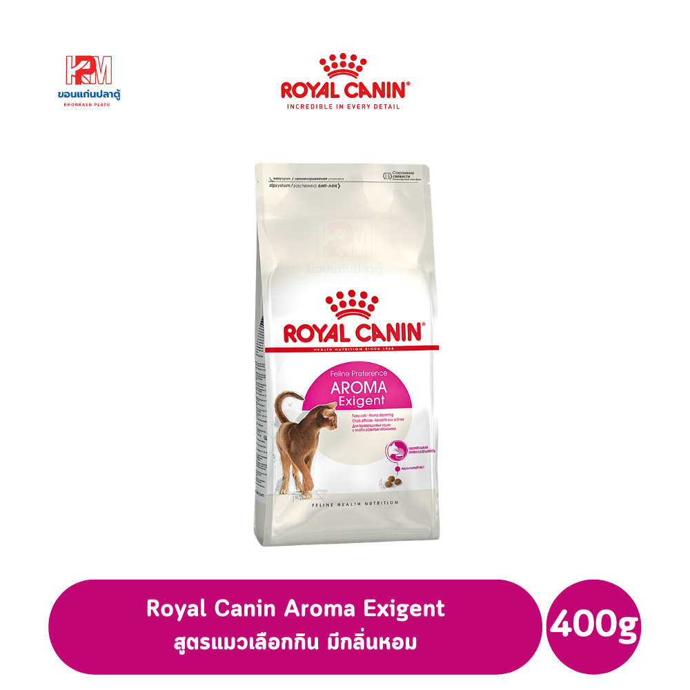 Royal Canin Aroma Exigent สูตรแมวเลือกกิน มีกลิ่นหอม ขนาด 400 G.