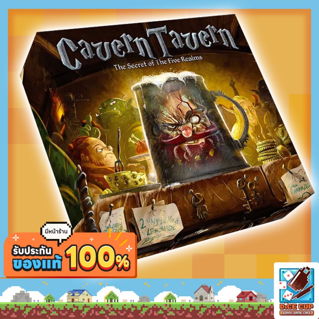 [ของแท้] Cavern Tavern Board game