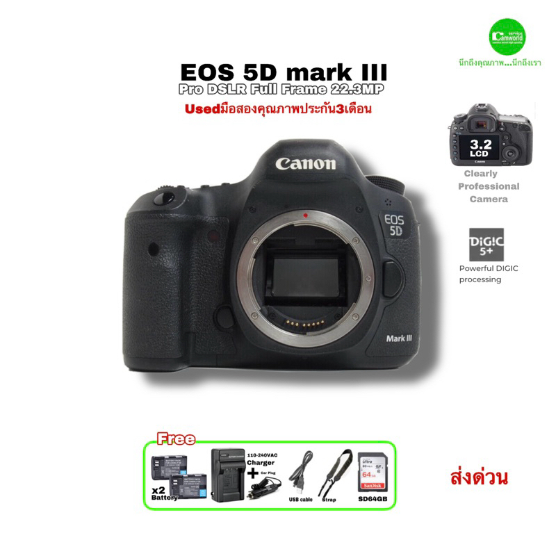 Canon EOS 5D Mark III Pro DSLR 22.3 MP Full Frame Camera Full HD Video Clear Large 3.2” LCD สุดยอดกล้องโปร มือสองคุณภาพ