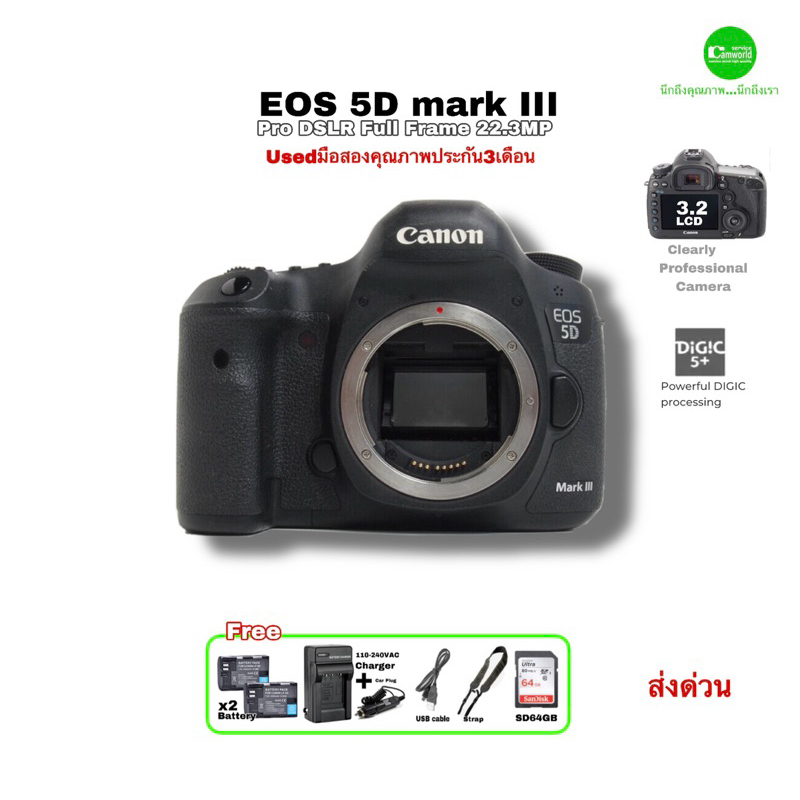 Canon EOS 5D Mark III Pro DSLR 22.3 MP Full Frame Camera Full HD Video Clear Large 3.2” LCD สุดยอดกล