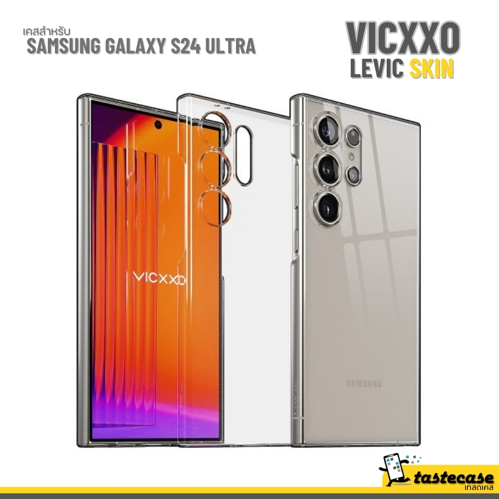 Vicxxo Levic Skin for S24 Ultra เคสสำหรับ Samsung Galaxy S24 Ultra