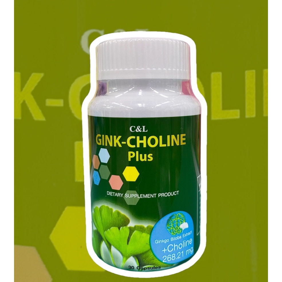 C&L Ginko-Complex Plus 30 capsules ginko ginkko ซีแอนด์แอล กิงโกะใบแปะก้วยบำรุงสมองความจำเสื่อม อัลไซเมอร์