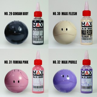 No29-No32 max color สีพ่นโมเดล กันดั้ม รถถัง อาร์ททอย พลาสติ…