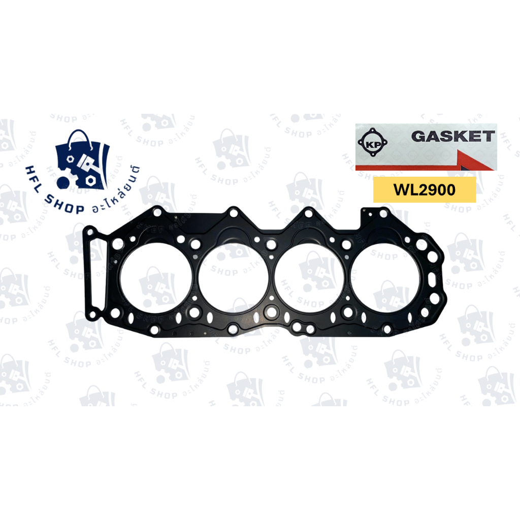 ปะเก็นฝาสูบ WL2900 MAZDA FIGHTER ประเก็นฝาสูบ มาสด้า ไฟเตอร์ WL W9 W2900 S2500 ยี่ห้อ KP คุณภาพดี