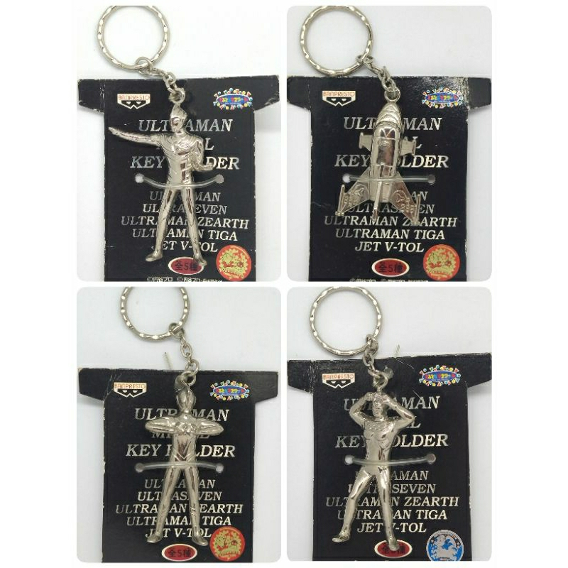 พวงกุญแจโลหะ อุลตร้าแมน แท้ Banpresto 1997 แยกขาย