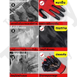 👨‍🔧 พร้อมส่ง🔥ถุงมือไนล่อน(คู่ละ 12 บ.)เคลือบพียูสีดำขายยกแพ็ค 12 คู่.กันนํ้ามัน กันน้ำ กันบาด กันลื่น ถุงมือทำสวน