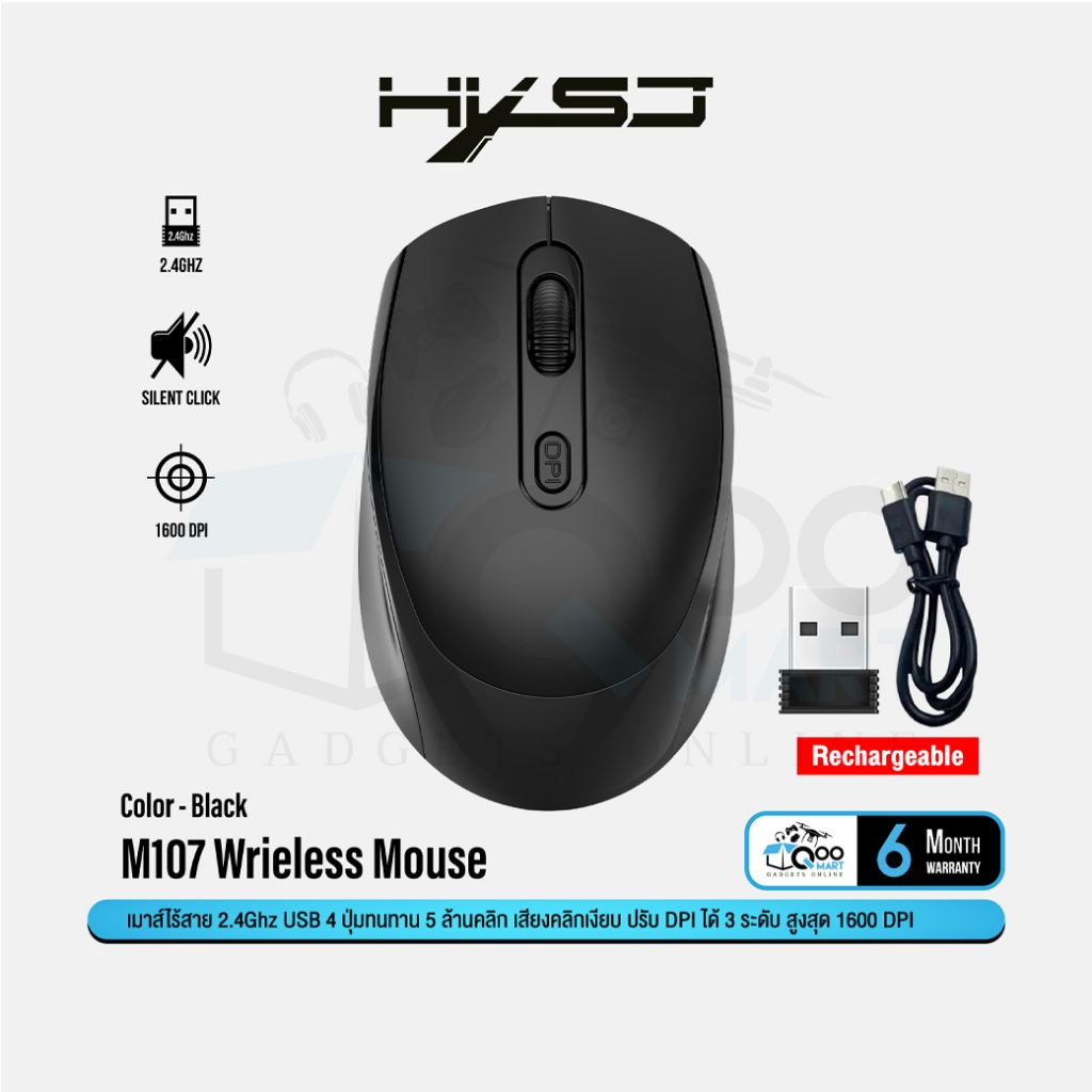 HXSJ M107 Wireless Mouse เม้าส์ไร้สาย USB 2.4Ghz เสียงคลิกเงียบ ใช้งานง่าย #Qoomart