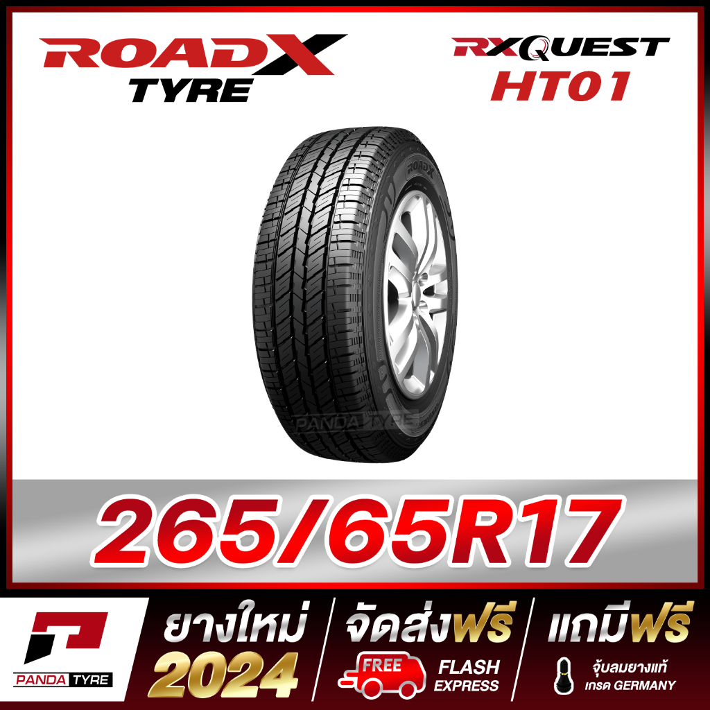 ROADX 265/65R17 ยางรถยนต์ขอบ17 รุ่น RX QUEST HT01 - 1 เส้น (ยางใหม่ผลิตปี 2024)