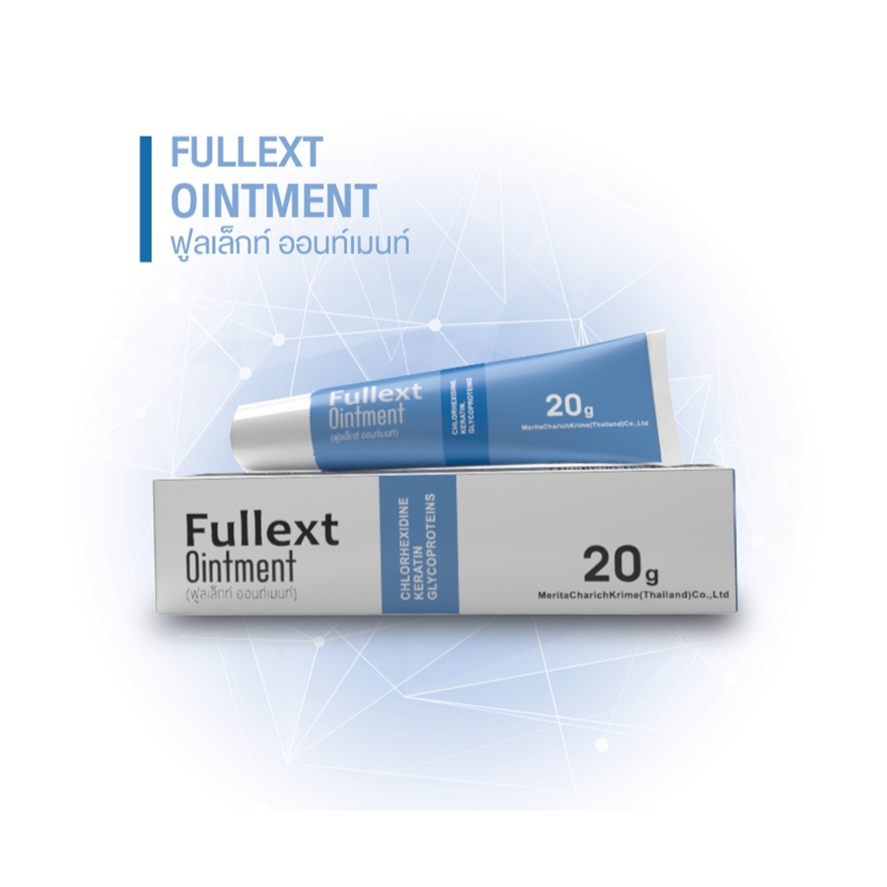 [ของแท้จากร้านยา] Fullext Ointment 20g. ฟูลเล็กท์ ขี้ผึ้งทาแผล แผลกดทับ