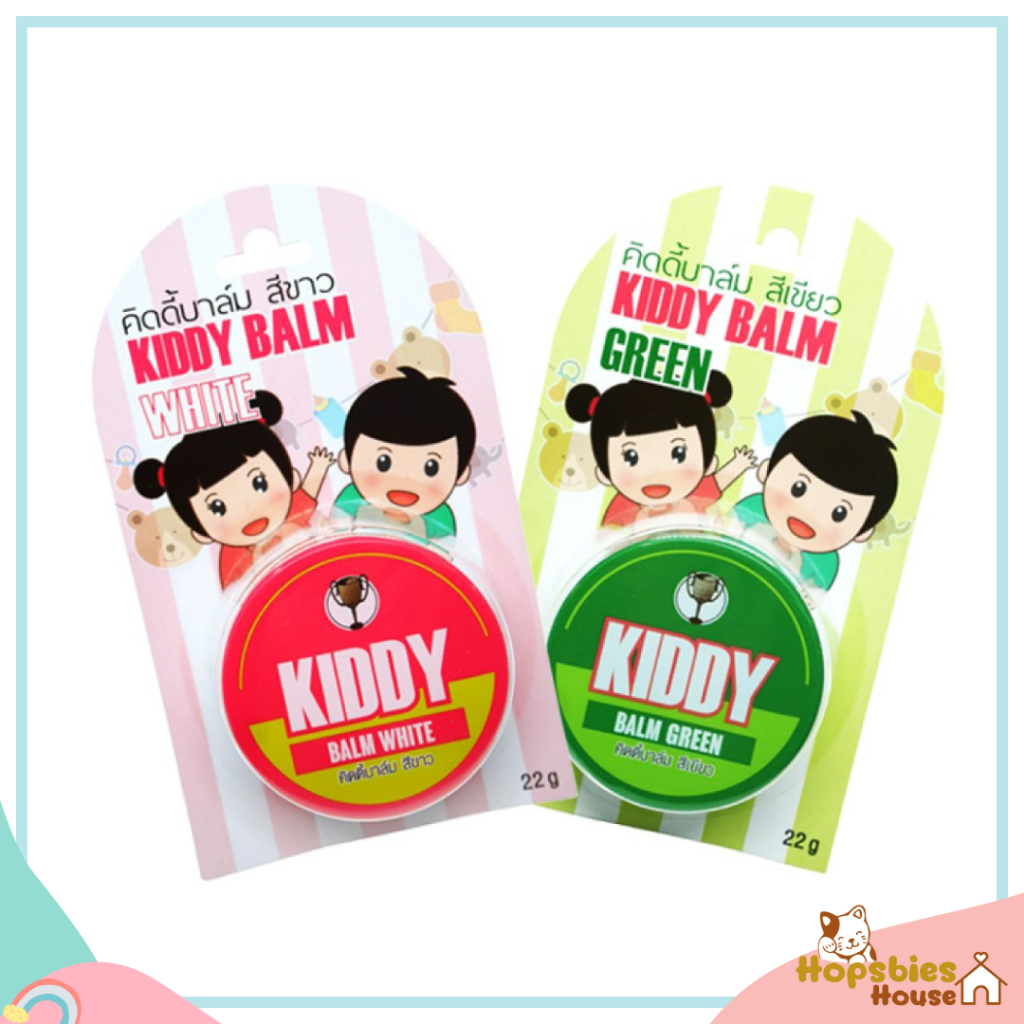 Kiddy Balm บาล์มสำหรับเด็ก ตราถ้วยทอง ขนาด 22 กรัม (สีขาว,สีเขียว)