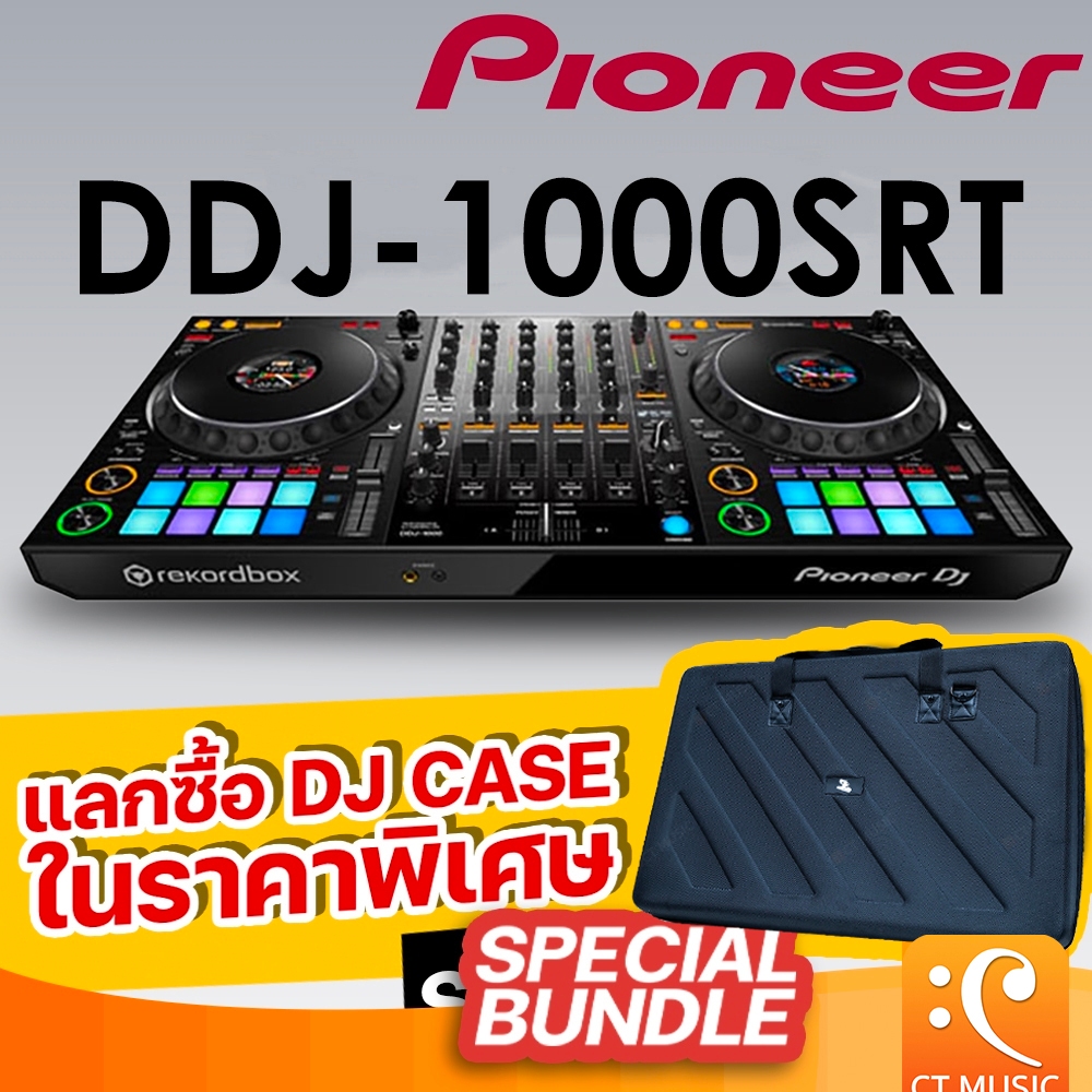 [ใส่โค้ดลด 1000บ.] Pioneer DDJ-1000SRT ดีเจ คอนโทรลเลอร์ ประกันศูนย์มหาจักร PIONEER DJ DDJ1000 SRT
