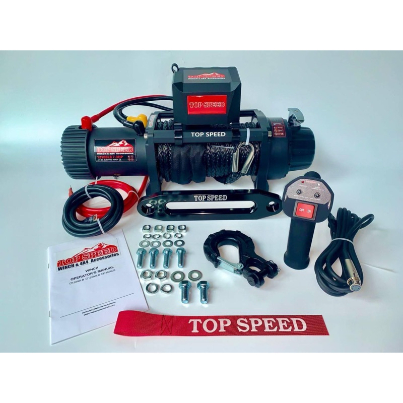 วิ้น Top speed 12000 ปอน แบบเชือก