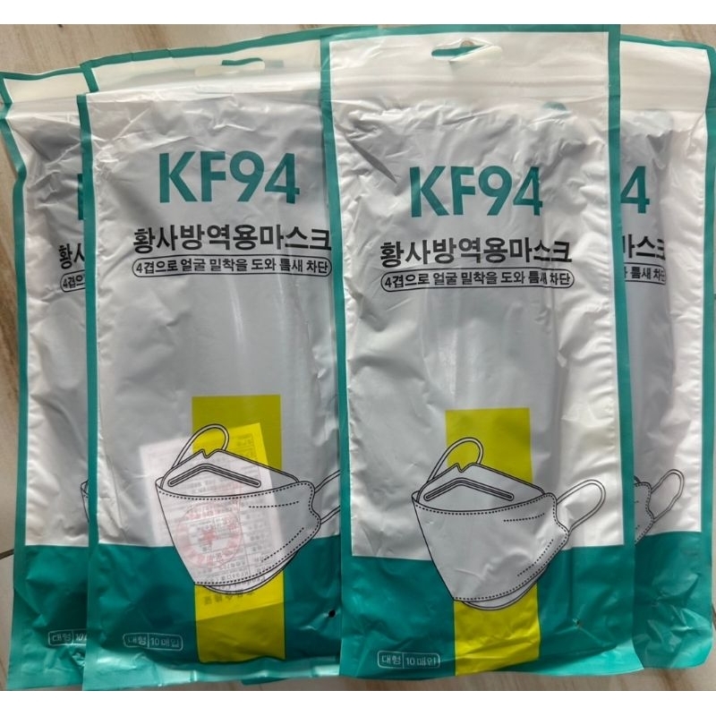 แมส เกาหลี KF94 สีดำ หน้ากาก​อนามัย​ 3D Mask KF94 แพ็ค 10 ชิ้น งานคุณภาพ