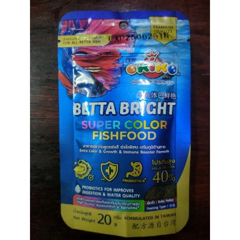 อาหารปลากัดOkiko20กรัมสูตรพรีเมี่ยม.สารอาหารครบ(สินค้าพร้อมส่งทุกวัน). thumbnail 3