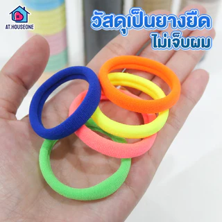 🌈ยางรัดผม ยางรัดผมหางม้า ยืดหยุ่นดี 20 เส้น สไตล์เกาหลี รหัส 9214 🌈