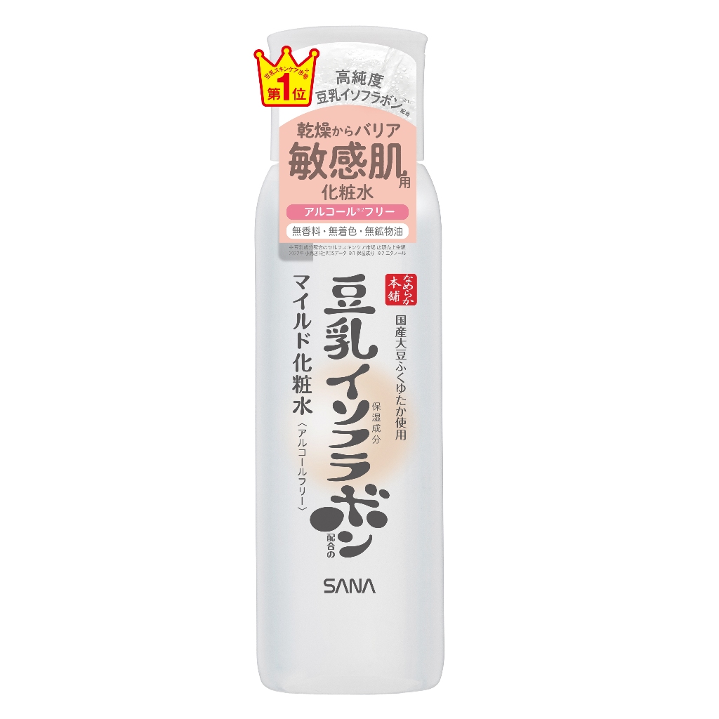 MORITOMO Official - SANA NAMERAKAHONPO Skin Lotion For Sensitive Skin 200 ml / โลชั่นบำรุงผิวหน้าสูตรอ่อนโยน สำหรับผู้มี