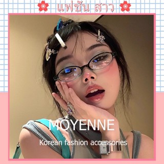 [จัดส่งในกทม] แฟชั่นเกาหลี แว่นกรองแสง เล็ก กรอบแว่นตาทรงรี …