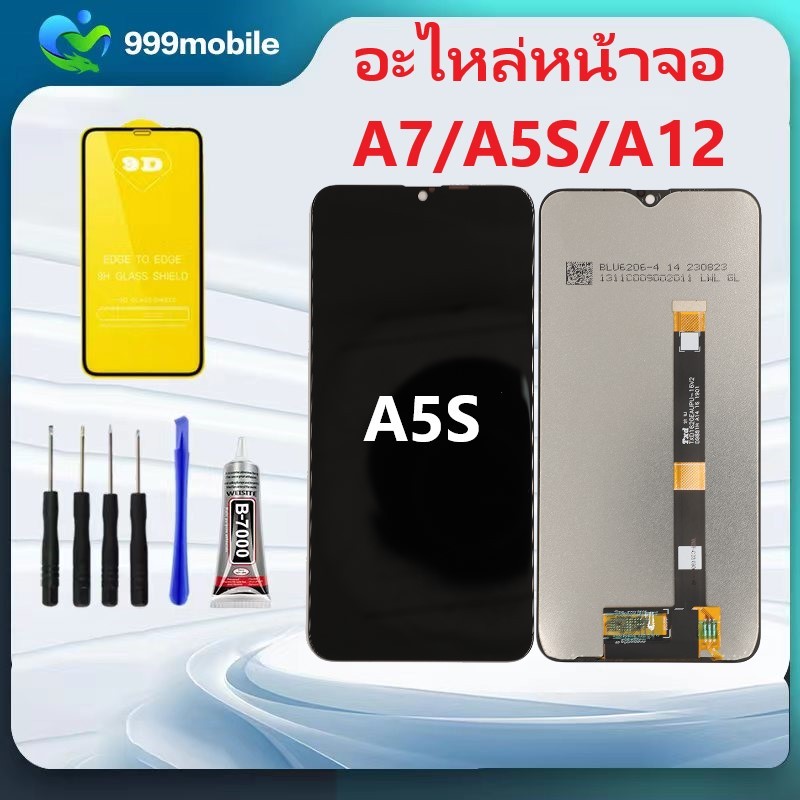 อะไหล่หน้าจอออปโป้ A5S/A7/A12จอชุดพร้อมทัสกรีน OPPO A7A5S/A12 หน้าจอA5SจอชุดOPPO A5Sแถมฟิล์ม+แถมชุดไขควง