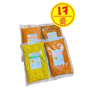 เครื่องแกงใต้เจ แกงป่า/คั่วกลิ้ง กะทิ/ผัดเผ็ด แกงส้ม เขียวหวาน ขนาด100กรัม-500กรัมเจ ถ้าไม่มีออเดอร์อื่นสั่ง2ซองขึ้นไปคะ