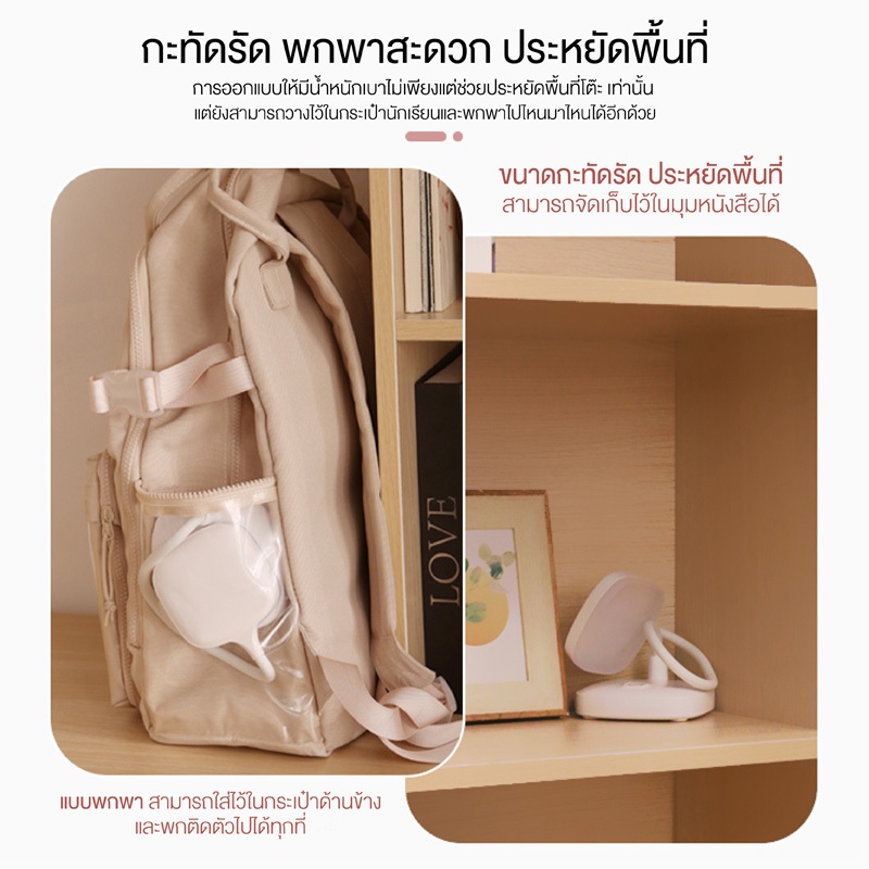YAGE โคมไฟตั้งโต๊ะLED ถนอมดวงตา โคมไฟอ่านหนังสือ 80T034 - รูปที่ 2