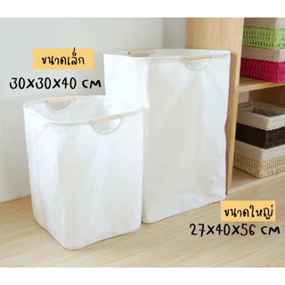 ตะกร้าผ้า แบบญี่ปุ่น สีละมุน สไตล์มินิมอล พับได้ ล้างทำความสะอาดได้ มีหูจับ