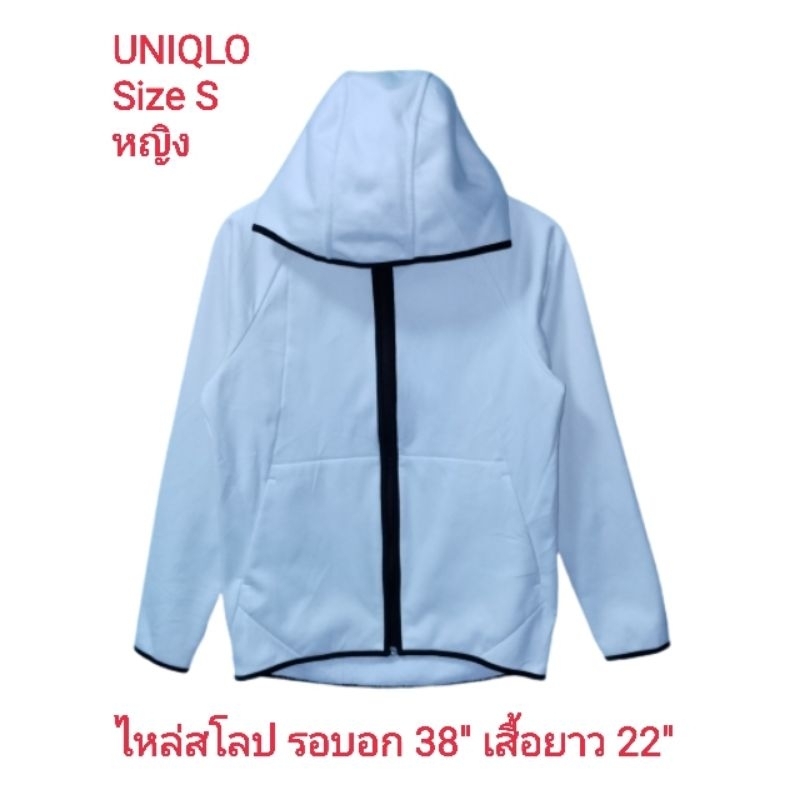 UNIQLO JACKET ✌️เสื้อแจ็คเก็ตกันหนาวมือสองสำหรับผู้หญิง Size S