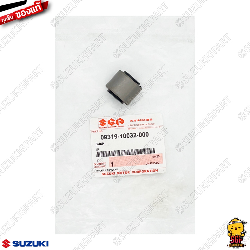 บูช โช้คอัพหลัง BUSH แท้ Suzuki Burgman 125/200 / Hayate 125 / Step 125