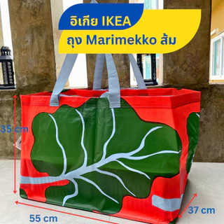 IKEA x Marimekko ถุงอิเกีย กระเป๋าถุงหิ้วสะพายข้าง สีส้ม ขนาดใหญ่ ใส่ช้อปปิ้ง พับเก็บได้สะดวก สินค้าพร้อมส่ง