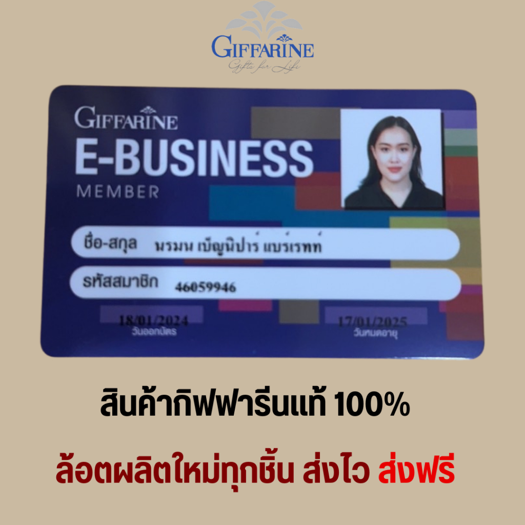 รอยัล คราวน์ รีดิวซ์ ชูการ์ กาแฟหวานน้อย