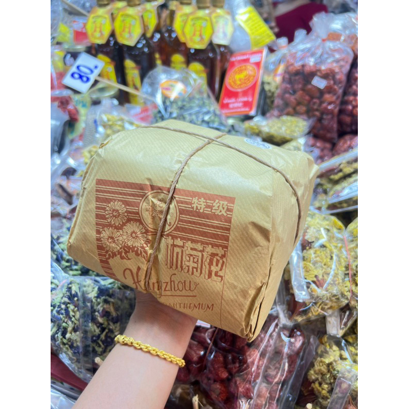 ดอกเก๊กฮวยตราเสือ (เกรดA ) 1ห่อ500กรัม