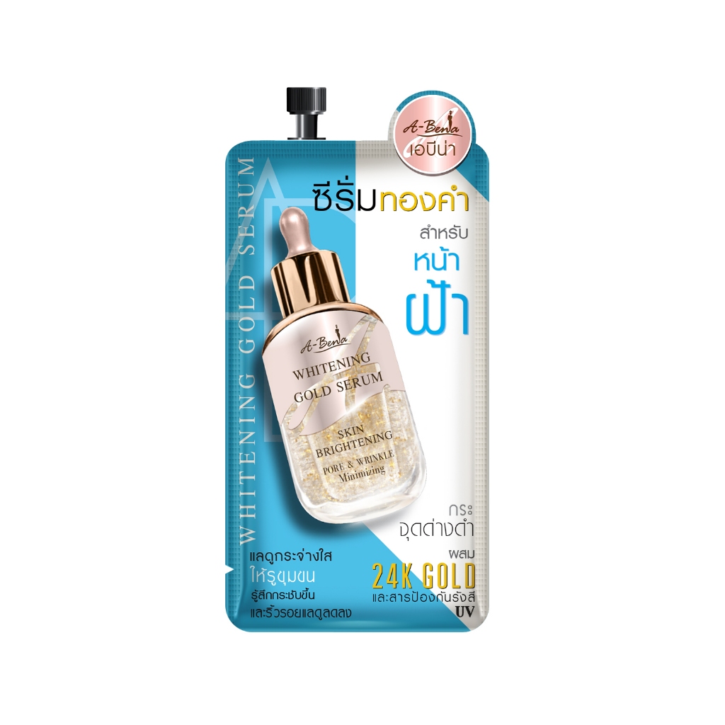 Abena Whitening Gold Serum ขนาด 8/16 กรัม