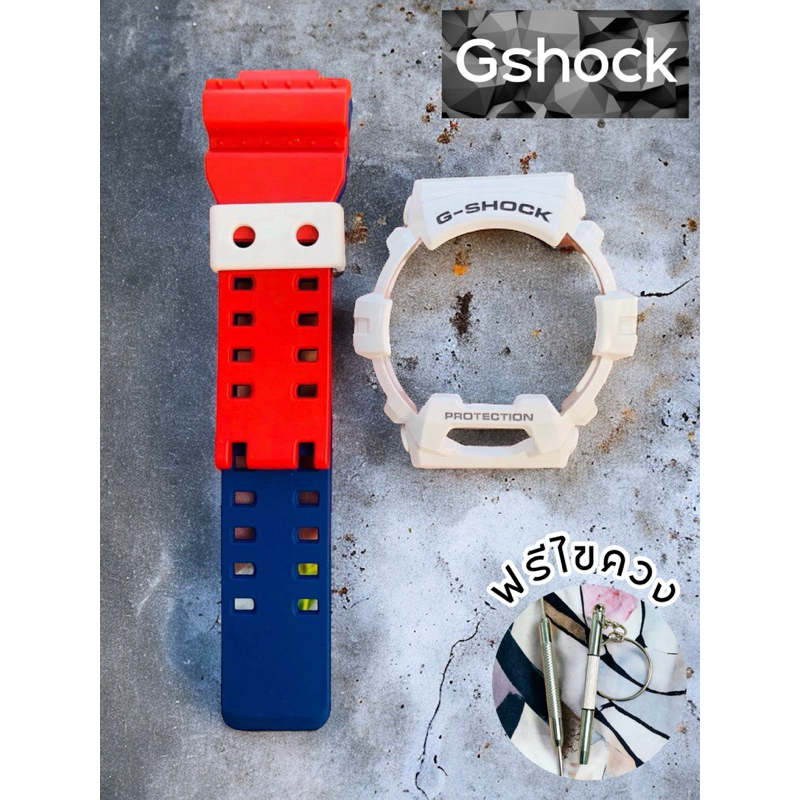 กรอบสาย G-Shock รุ่น G-8900 , GR-8900 ของแท้ 💯%ฟรีไขควง