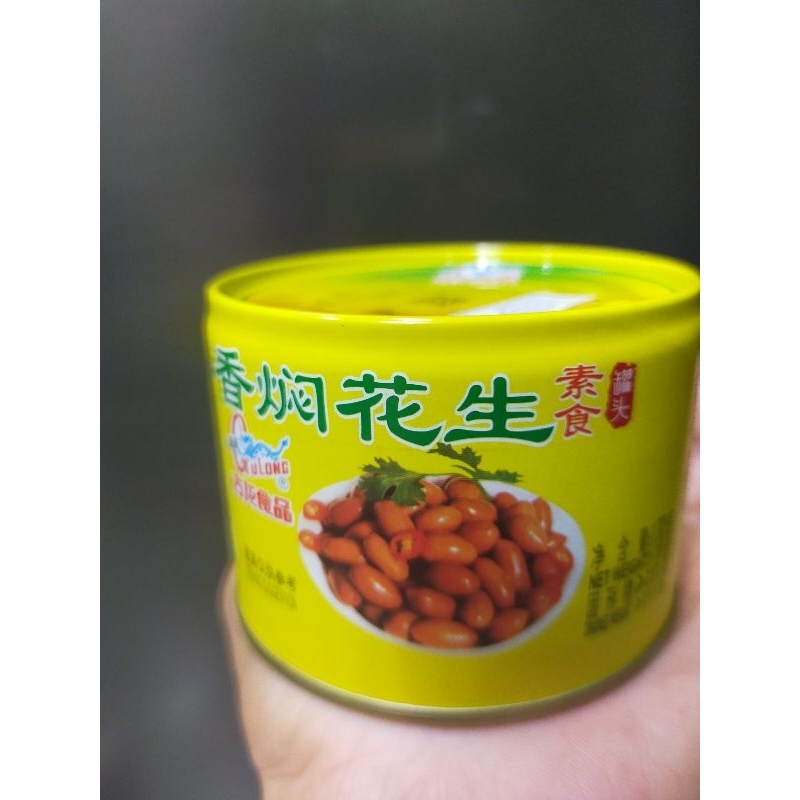 ถั่วลิสงเมล็ด ถั่วพะโล้ เมล็ดใหญ่ ขนาด 170กรัม