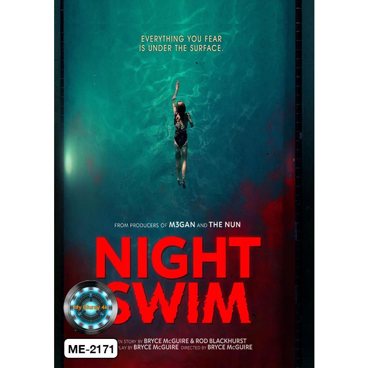 DVD เสียงไทยมาสเตอร์ หนังใหม่ หนังดีวีดี Night Swim ค่ำคืนอย่าแหวกว่าย