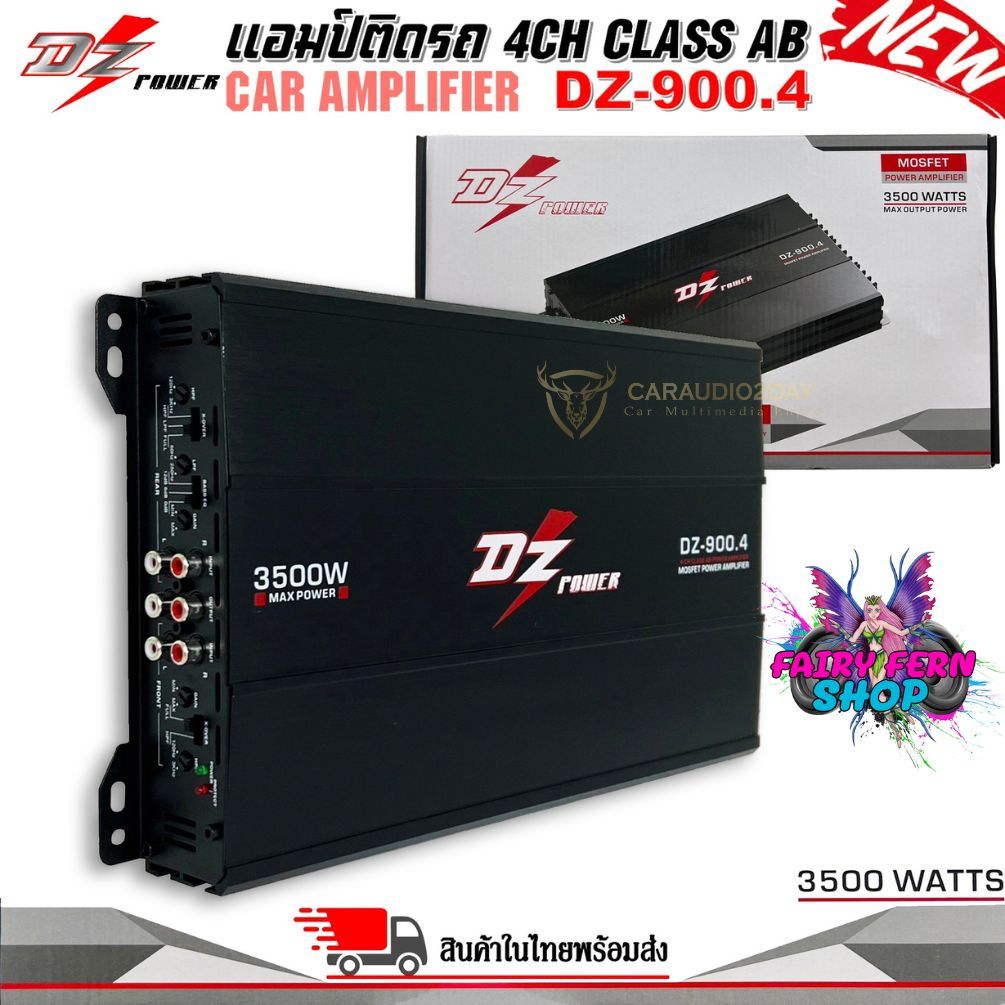เพาเวอร์แอมป์ติดรถยนต์ DZ-900.4 CLASS AB 4CH 10Hz-30KHz 85dB