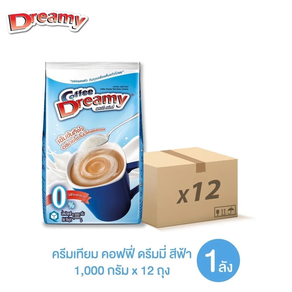 (ยกลัง12ถุง)Coffee Dreamy ครีมเทียม คอฟฟี่ ดรีมมี่ สีฟ้า ขนาด 1,000 กรัม x 12 ถุง
