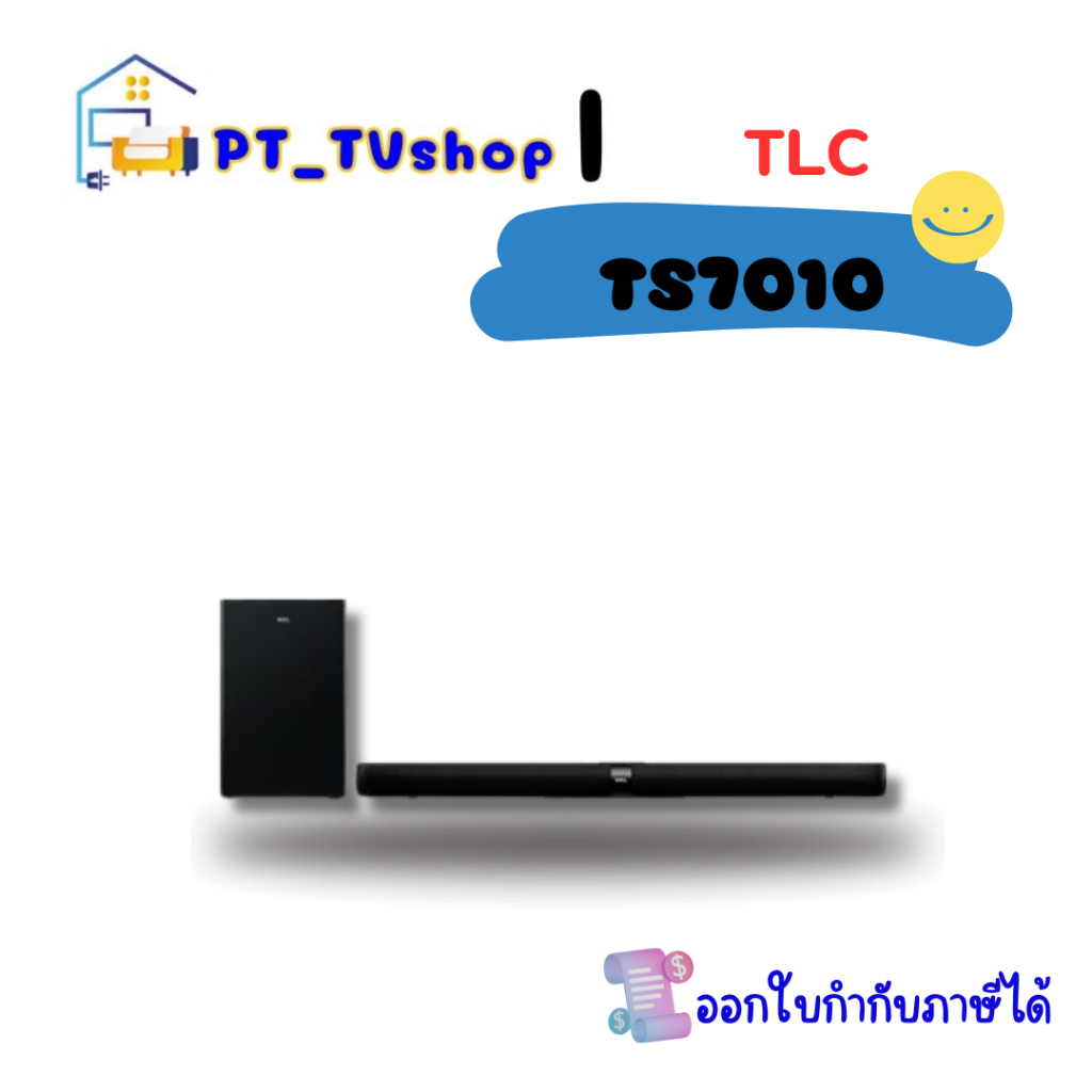 ซาวด์บาร์ TCL รุ่น TS7010