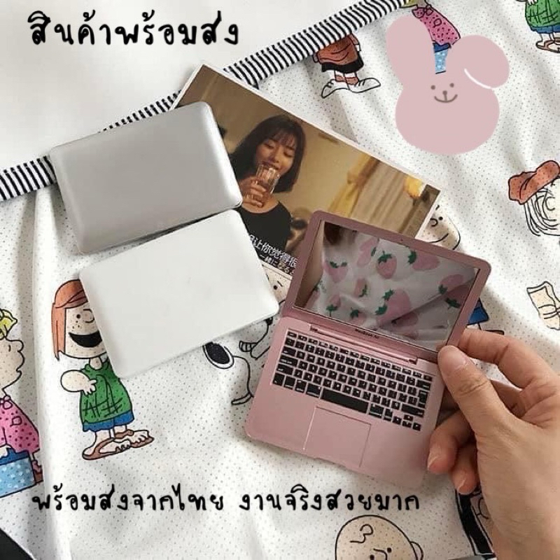 กระจกแต่งหน้า แบบพับได้ น่ารักมาก พกทีมีแต่คนมอง ตรงปก #สินค้าพร้อมส่งจากไทย#มีเก็บเงินปลายทาง