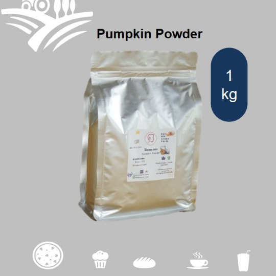 ผงฟักทอง 100% (Pumpkin Powder) ขนาด 1000 กรัม