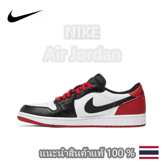 ของแท้ 100 % Nike Jordan Air Jordan 1 Low OG Black Toe  CZ0790-106
