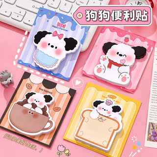 กระดาษโน๊ต ตัดขอบ โพสอิด น่ารัก เครื่องเขียน อุปกรณ์การเรียน diy ตกแต่ง โต๊ะทำงาน หนังสือ สมุด post