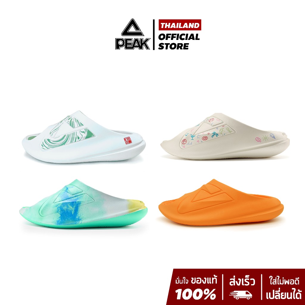 PEAK Taichi "Giant" Slipper ET32077L ET33087L รองเท้าแตะ ฟื้นฟูเท้า หน้าเท้ากว้างพิเศษ ใส่หลังเล่นกีฬา นุ่ม สบายเท้า