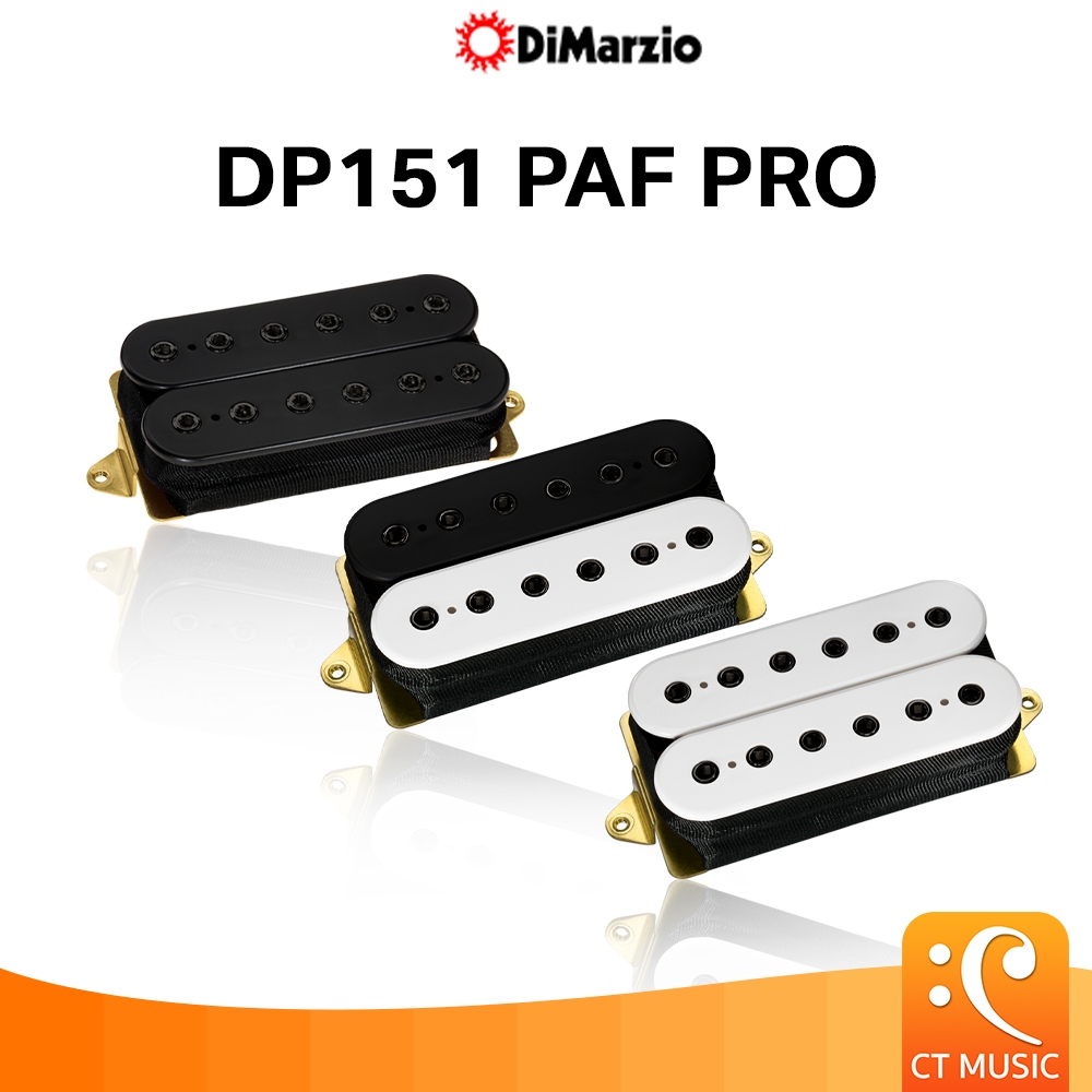 DiMarzio DP151 PAF PRO ปิ๊กอัพกีตาร์