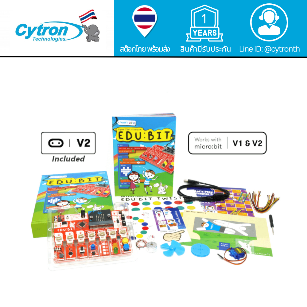 EDU:BIT ชุดโปรเจกต์และคู่มือใช้งานเรียนรู้สำหรับ micro:bit