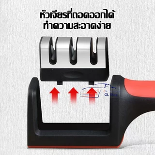 ที่ลับมีด ลับได้ 3 ระดับ พกพาสะดวก ลับกรรไกร 1 ช่อง แท่นลับมีดใช้ง่าย เครื่องลับมีดเอนกประสงค์