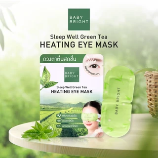 Baby Bright สลีปเวลล์ฮีตติ้งอายมาส์ก สูตร Lavander,Green Tea
