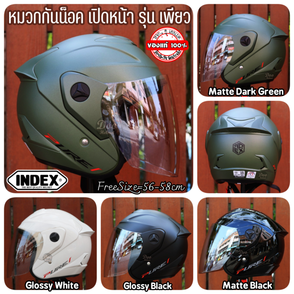 Pure หมวกกันน็อค ครึ่งใบ 3/4 INDEX รุ่น Pure Limited Edition ไซส์ Freesize  ไม่เหมาะสำหรับคนหัวใหญ่​